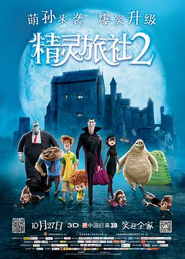午夜神马理论